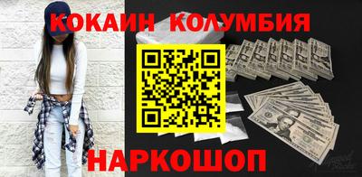 героин Ставрополь