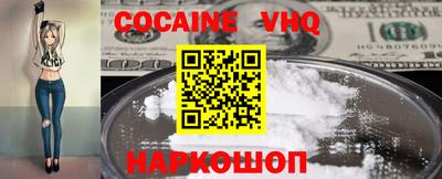 героин Ставрополь