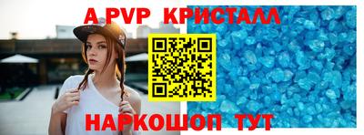 гидропоника Старая Купавна