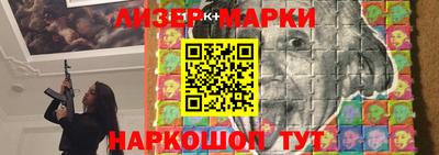 героин Ставрополь