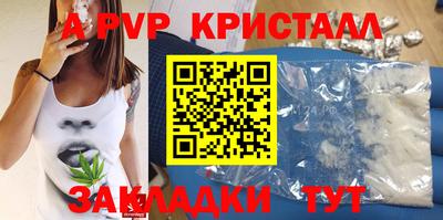 героин Ставрополь