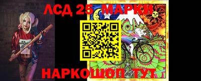 героин Ставрополь