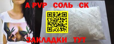 героин Ставрополь