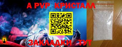 героин Ставрополь