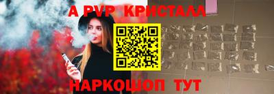 гидропоника Старая Купавна