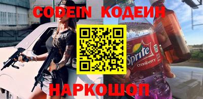 героин Ставрополь