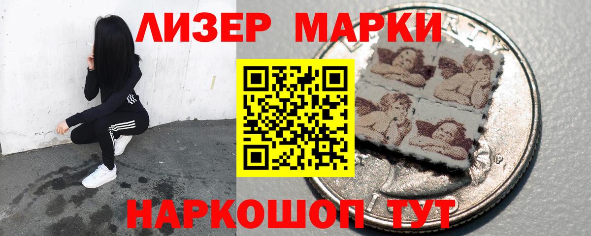 LSD-25 экстази кислота Балашиха