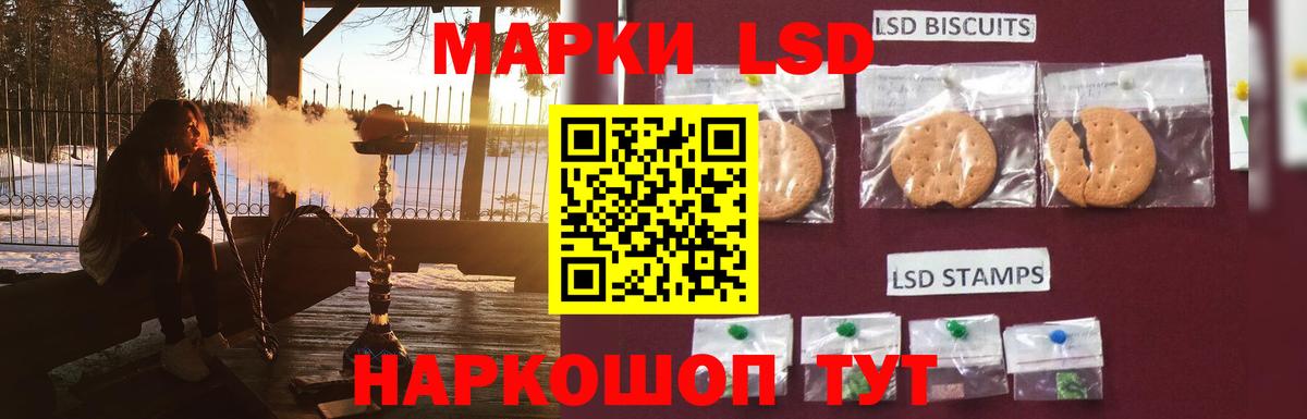 hydra рабочий сайт  Вход с VPN  Лсд 25 экстази кислота  Балашиха  ЛСД экстази ecstasy 