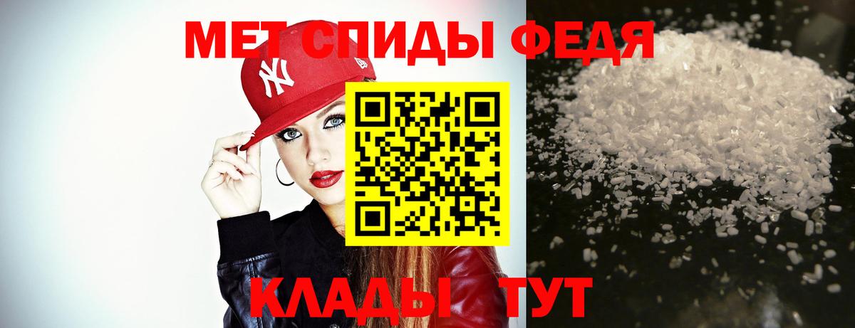 МЕТАМФЕТАМИН Methamphetamine Балашиха