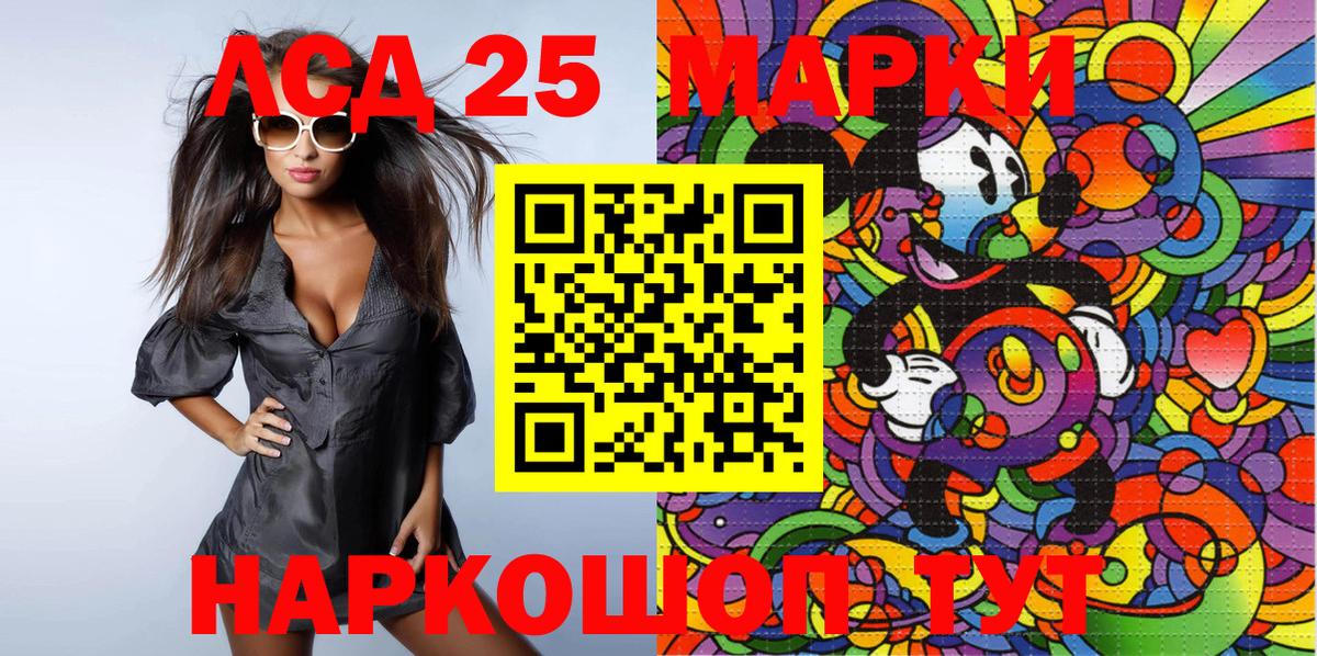 Марки N-bome 1,8мг  Вход с VPN  Балашиха 