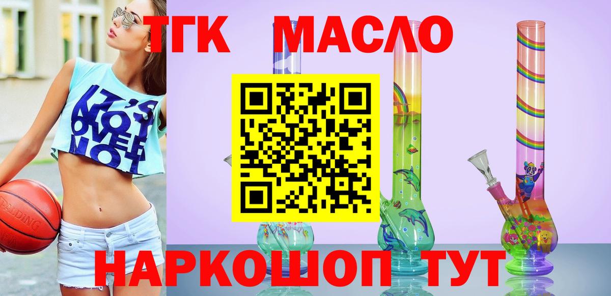 Балашиха  цена наркотик  Вход с VPN  ТГК вейп 